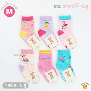 Little Home Baby ถุงเท้าเด็กนุ่มๆ แพ็ค 6 คู่ ลายน่ารักไม่ซ้ำ มีกันลื่นที่ฝ่าเท้า