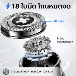 🔥พร้อมส่งในไทย🔥ที่โกนหนวดไฟฟ้า มีดโกนหนวดไฟฟ้า ขนาดเล็ก แบบพกพา มินิ USB