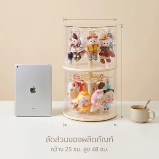 ส่งจากไทย ประหยัดพื้นที่ ชั้นวางพลาสติกหนาใส จัดเก็บตุ๊กตาลาบูบูคนดาว พวงกุญแจบลินด์บ็อกซ์ ตู้โชว์ห้องนอนของสะสมตุ๊กตา