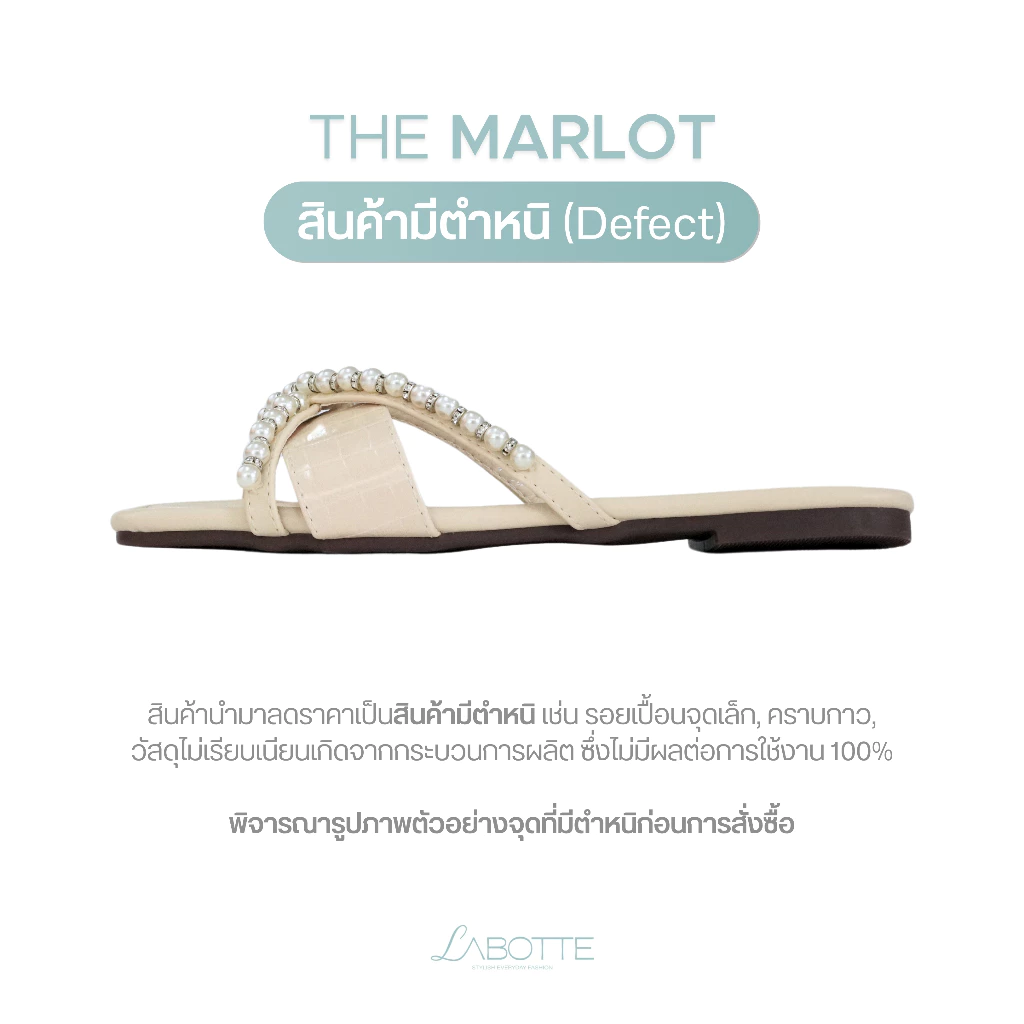 The Marlot (Defect) (สินค้ามีตำหนิ) - Labotte.bkk รองเท้าแตะ รองเท้าแฟชั่น ใส่สบาย