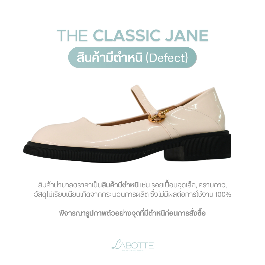 The Classic Jane (Defect) (สินค้ามีตำหนิ) - Labotte.bkk รองเท้าบูท รองเท้าบูทแฟชั่น (826-13)