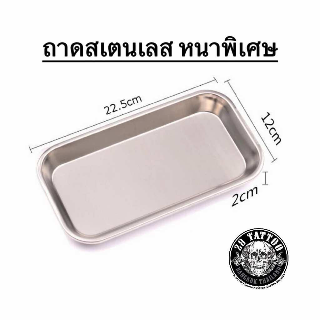 ถาดสเตนเลส สี่เหลี่ยม หนาพิเศษ ไม่เป็นสนิม สีเงิน ถาดสแตนเลสอเนกประสงค์
