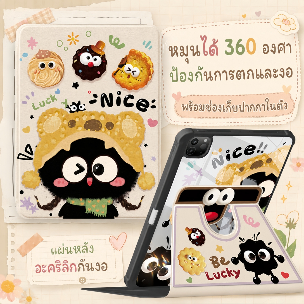 [เคสหมุนได้ด้านล่าง] for เคสไอเเพด gen11 /10 air7/6/4/5 10.9 10.2 gen7/8/9 pro11 ที่ใส่ปากกาด้านขวา