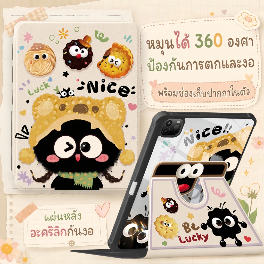 [เคสหมุนได้ด้านล่าง] for เคสไอเเพด gen11 /10 air7/6/4/5 10.9 10.2 gen7/8/9 pro11 ที่ใส่ปากกาด้านขวา