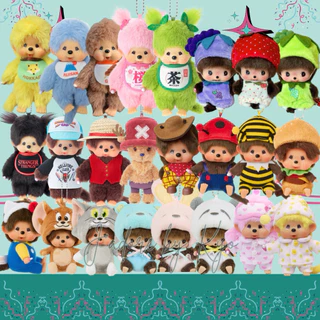 🌈🇯🇵 ของแท้ค่ะ! พวงกุญแจ Monchhichi ของใหม่ป้ายห้อยค่ะ