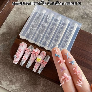 Nail.Girl แม่พิมพ์เล็บซิลิโคน แม่พิมพ์ซิริโคน 3D Bowknot เครื่องประดับเล็บ DIY เครื่องมือทําเล็บ