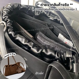 จัดระเบียบMerge (ร้านคนไทย🇹🇭พร้อมส่ง) มีครบทุกไซส์ Mini,M,L งานตัดตรงรุ่น ดีไซด์ของร้านเอง มีส่งด่วน