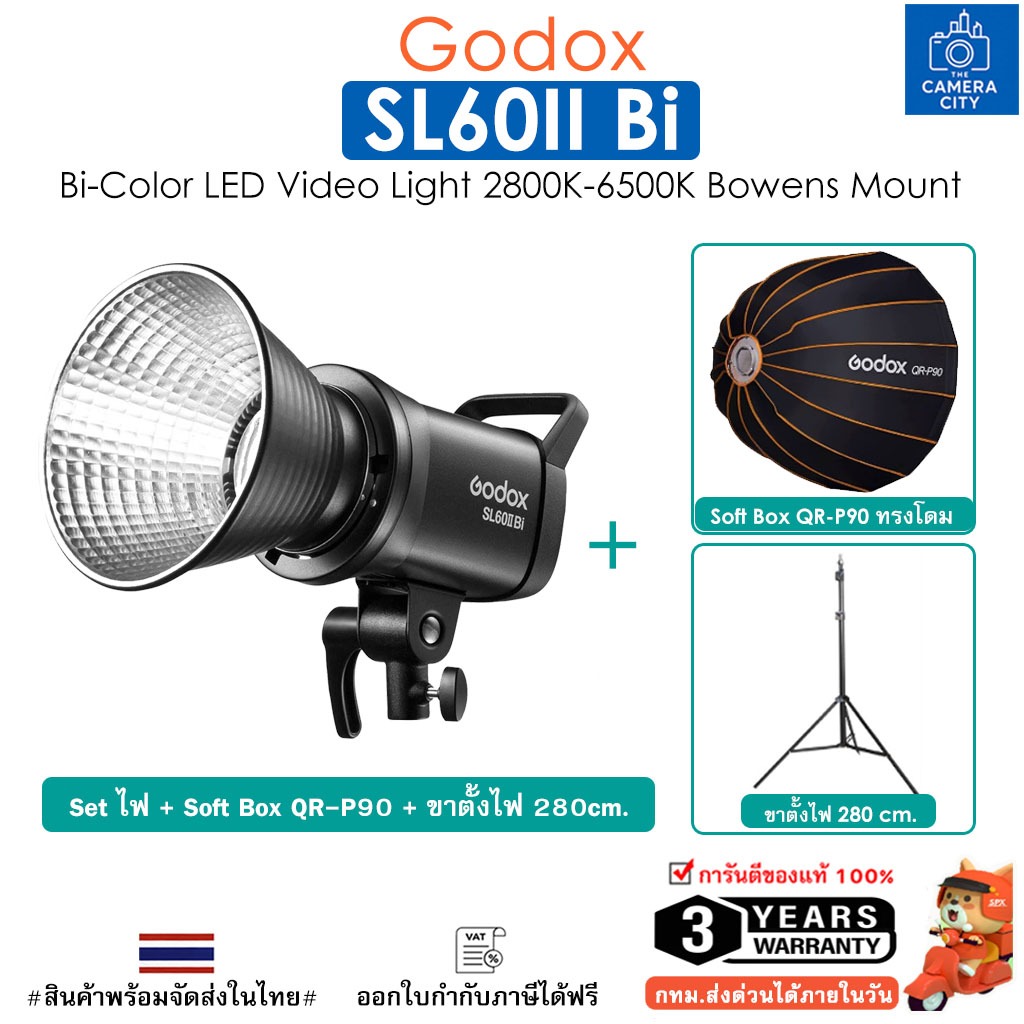 Godox SL60IID / SL60II Bi กำลังไฟสูงสุด 70W  Bowen Mount รับประกัน 3 ปี
