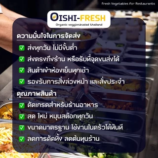 🚨ส่งด่วน🥢ร้านอาหาร🍋เลม่อน ปลอดสารพิษ 14 กก. ผักร้านอาหาร ผักยกลัง ผักราคาส่ง ผักชาบู ผักโรงแรม ส่ง 24 ชม.