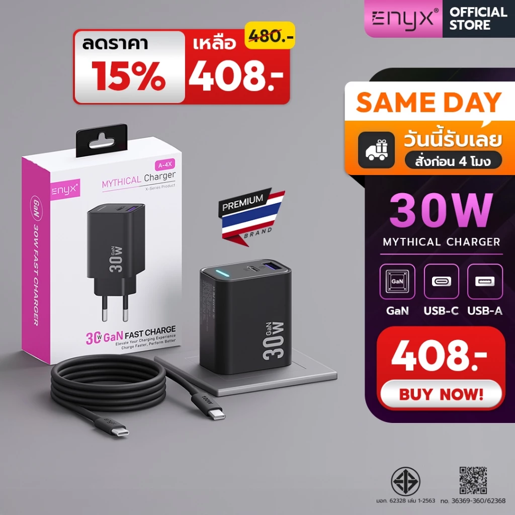 ENYX ชุดชาร์จ PD 30W S-4X ที่ชาร์จ USB C Fast Charger อะแดปเตอร์ สำหรับ iPhone 16 IP15 IP14 Samsung