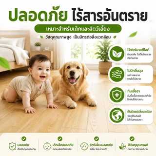 รับประกันตลอดชีพ✅ แผ่นปูพื้น pvc แผ่นยางปูพื้น กระเบื้องยางแบบม้วน แผ่นปูพื้นห้อง 2.0mm กันน้ำกันลื่น