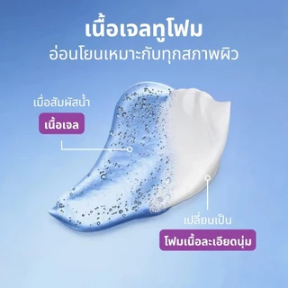 [ซื้อ1แถม1] นีเวีย โฟม 90 กรัม / 100 กรัม Nivea