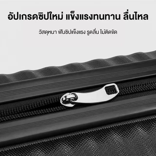 CharlesXกระเป๋าเดินทาง 20/24 นิ้ว วัสดุ ABS+PC แข็งแรงทนทาน กระเป๋าล้อลาก กระเป๋าเดินทางขึ้นเครื่ แฟชั่นและพกพา