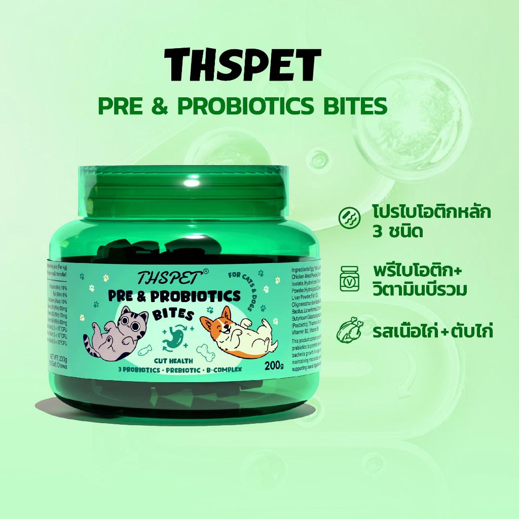 THSPET Happy Tummy สุขภาพลำไส้ เม็ดเคี้ยวโปรไบโอติก ขนมแมว ขนมหมา สุขภาพทางเดินอาห