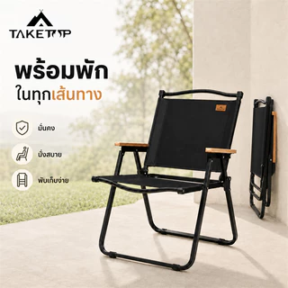 TakeTop เก้าอี้พับ มีที่วางแขน ผ้า Oxford 600D โครงเหล็ก พร้อมถุงเก็บ พกพาสะดวก เก้าอี้แคมป์ปิ้งพับได้