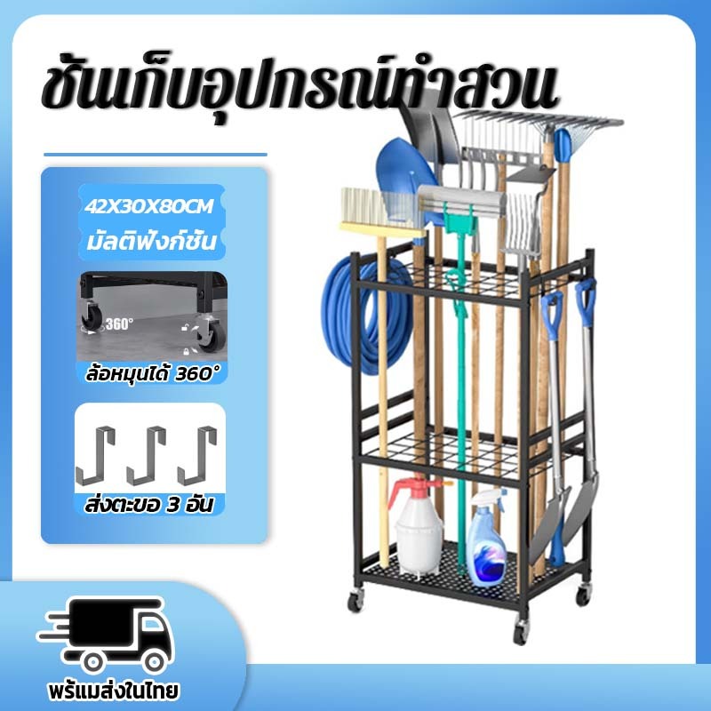 YNXB ชั้นเก็บอุปกรณ์ทำสวน จัดเก็บของ มีล้อเลื่อน เคลื่อนย้ายง่าย 35 ช่อง แถมตะขอ 3 ชิ้น เหมาะสําหรับสวน มีของแถม