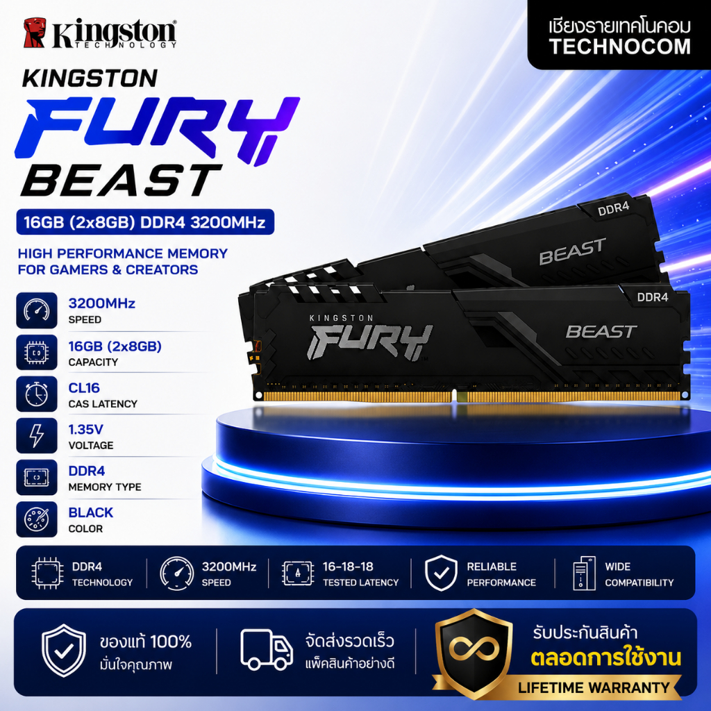 PC DDR4 16GB(8GB*2) 3200MHz KINGSTON FURY BEAST (KF432C16BBK2/16WP)
