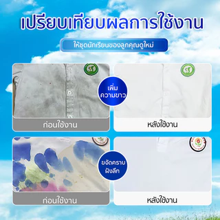 Rabito ผงขจัดคราบสำหรับผ้าขาวและผ้าสี คราบอาหาร คราบเหงื่อ ซักสะอาด ลดกลิ่นอับ แอคทีฟออกซิเจน 350ก.