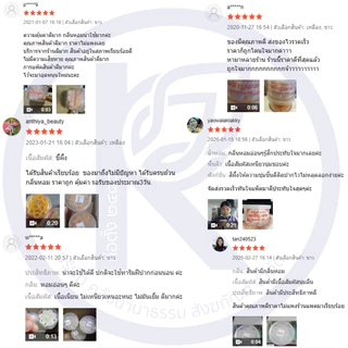 ✨ สีผึ้ง100% นวดทาปาก ตรา แม่สุพรรษา/เจริญผล สีเหลือง/สีขาว (20ก้อน/กระปุก) | คลังนานาธรรม สังฆภัณฑ์