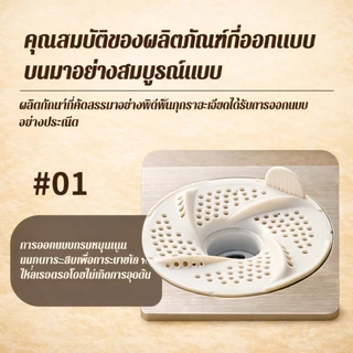 ตะแกรงสแตนเลส กันกลิ่น+ป้องกันแมลงออกแบบกันอุดตัน+ที่เก็บผม ระบบไหลเวียน3ชั้น