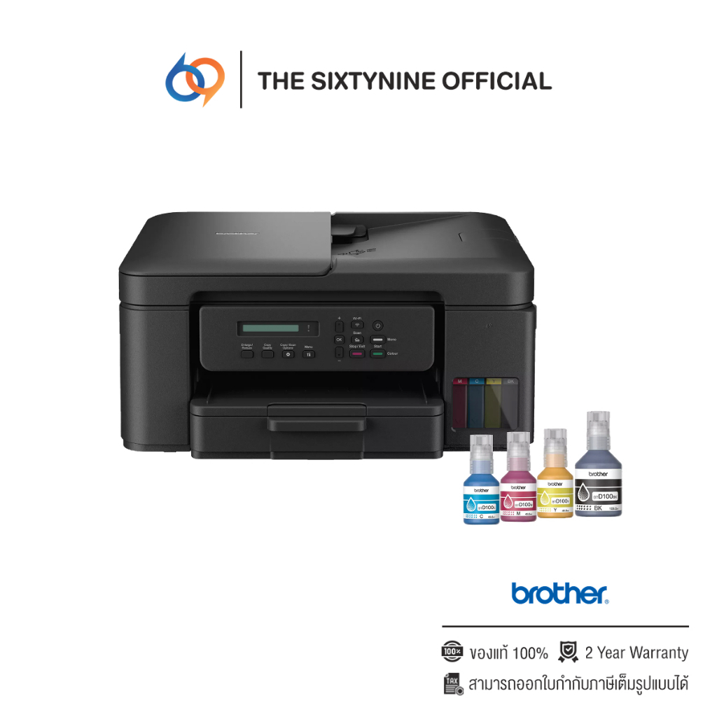 Brother DCP-T730DW Ink Tank Printer (DCP-T730DW)