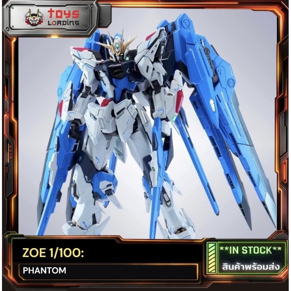 (พร้อมส่ง) ZOE 1/100: PHANTOM TRANSFORMATION