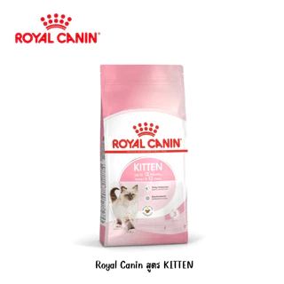 RoyalCanin รอยัล คานิน อาหารแมว กระสอบ 10kg รวมทุกสูตร สำหรับแมวทุกช่วงวัย ทุกสายพันธ์ุ