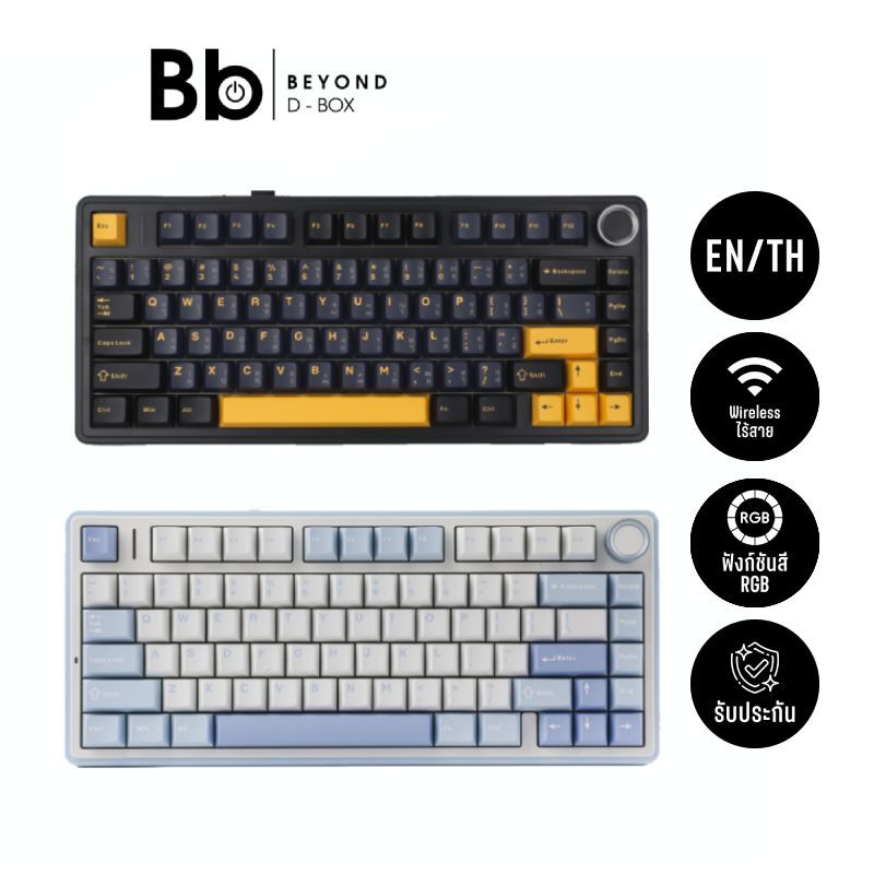 คีย์บอร์ดเกมมิ่ง AULA F75 GREY SWITCH by BB Beyond D-Box