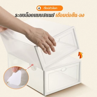 ซื้อ 3 แถม 3 กล่องรองเท้า กล่องเก็บรองเท้าขนาดใหญ่ โปร่งใส กล่องรองเท้าพับได้ กล่องเก็บของเปลือกแข็งพร้อมฝาปิด พร้อมส่ง