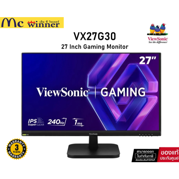 จอมอนิเตอร์ VIEWSONIC VX27G30 Gaming Monitor (IPS 240Hz) 27 Inch ของแท้ศูนย์ไทย รับประกัน 3 ปี