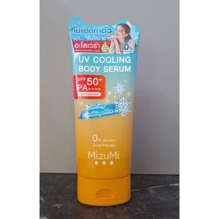 MizuMi UV Body Serum มิซึมิ เซร่ำกันแดดทาตัว Cooling/Fragrance Free 165/180 มล.