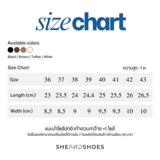 SHEANDSHOES - Kaira รองเท้าหูคีบ ส้นสูง 1 นิ้ว [Sz.36 - 43] สายคีบนิ่ม พื้นนุ่ม
