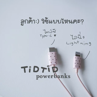(พร้อมส่งจากไทย🇹🇭)หูฟังมีสาย(มีประกัน) สีพาสเทล ลายจุด polkadot ลายดาว star เน้นฟัง เสียงชัด Y2K Lightning/Type-C