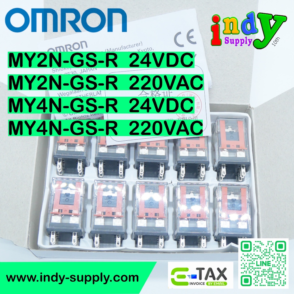 รีเลย์ OMRON รุ่น MY2N-GS-R / MY4N-GS-R (24VDC / 220VAC)  [ขายยกกล่อง 10 ตัว]