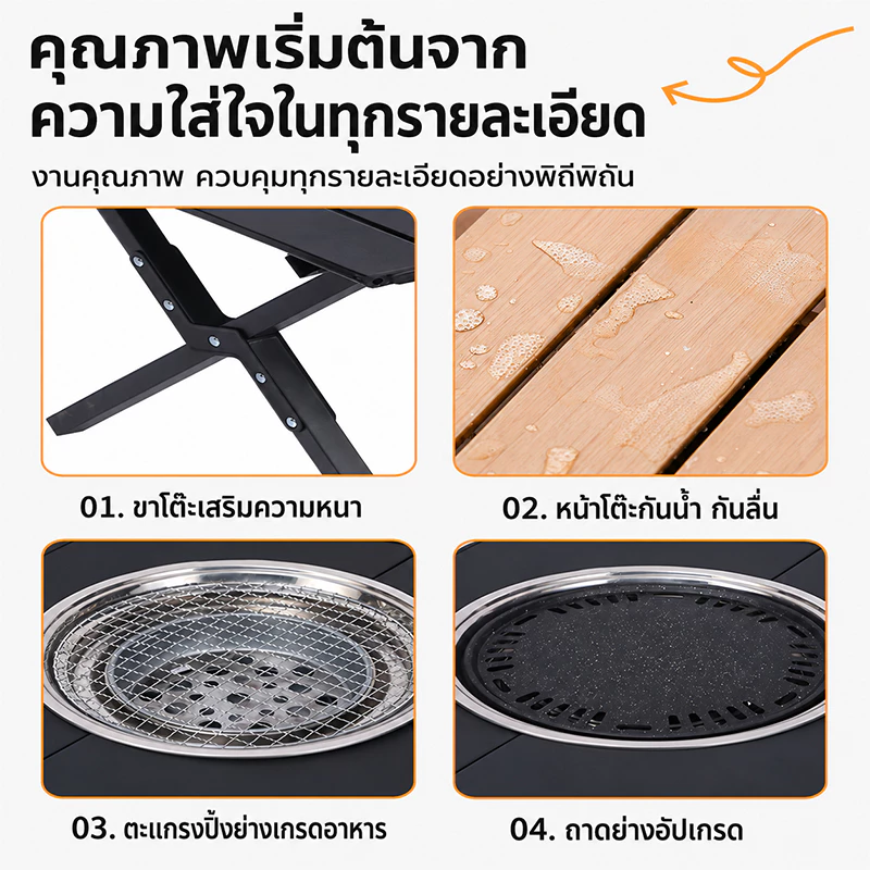 โต๊ะปิ้งย่าง เตาปิ้งย่าง พร้อมขาตั้ง ปิ้งย่างบาร์บีคิว พับเก็บได้ พกพาสะดวกมาก ใช้ได้ทั้งกลางแจ้งและในร่ม โต๊ะแคมป์ปิ้ง thumbnail 5