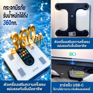 🔥รับประกัน 5ปี🔥เครื่องชั่งน้ำหนัก เชื่อมต่อ APP ใช้งาน 360KG LED เครื่องชั่งน้ำหนักอัจฉริยะ เครื่องชั่งน้ำหนักดิจิตอล