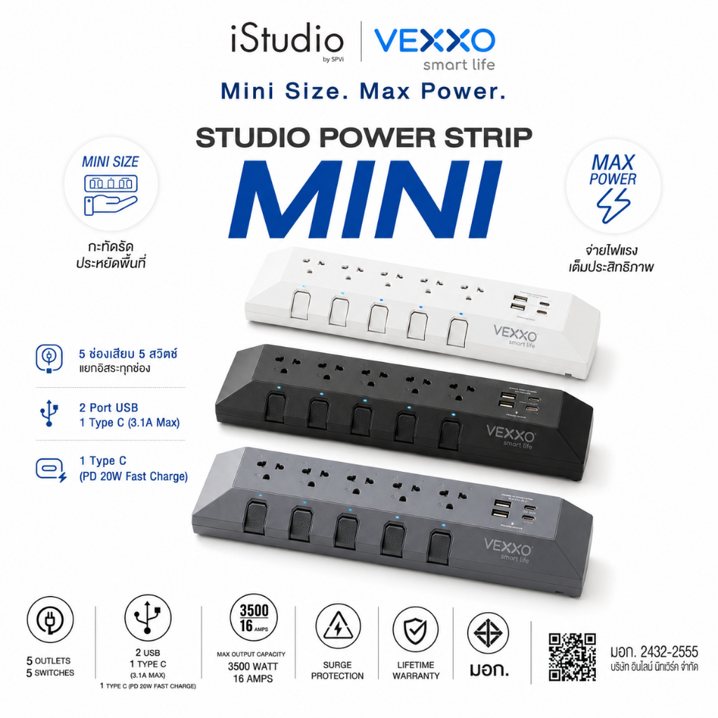 VEXXO StudioPowerStrip MINI ปลั๊กไฟสตูดิโอมินิ มีระบบกันไฟกระชาก ปลั๊กไฟ มอก. 5 ช่อง 5 สวิตซ์ สายยาว 3 เมตร
