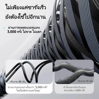 สายชาร์จ 100W สายถัก ไนล่อน คุณภาพสูง สายชาร์จ สำหรับ for L/Micro USB/Type C สายแข็งแรงใช้ได้นาน