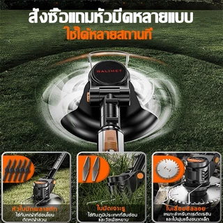 【เปลี่ยนใหม่ฟรี 5 ปี】เครื่องตัดหญ้าไฟฟ้า 50000mah แบต*2 แถมล้อ เครื่องตัดหญ้าแบต ไร้สาย พกพา เบาสะดวก ปรับยืดหดได้
