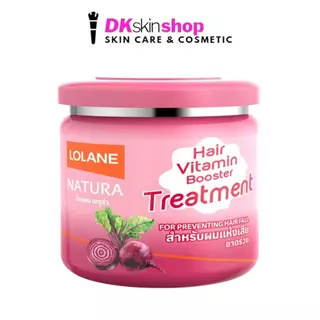 โลแลน เนทูร่า แฮร์ ทรีทเม้นท์ ครีมหมัก Lolane Natura Hair Treatment (มีให้เลือก 7 สูตร) 3 ขนาด