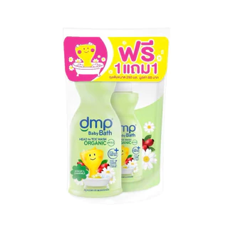 465. 1แถม1 DMP newborn ออร์แกนิค สบู่เหลวอาบน้ำสระผมสำหรับเด็กแรกเกิด ขวดปั้ม450มล.(✅แถมถุงรีฟิล250มล.)