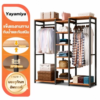 YYM ราวแขวนเสื้อผ้า ตู้เสื้อผ้า 120/90/60CM ราวแขวนผ้า สไตล์โมเดิร์น พร้อมชั้นวาง ความจุขนาดใหญ่ ติดตั้งง่าย rack