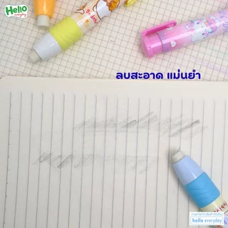 Sanrio ยางลบแท่ง แบบกด ลายการ์ตูนน่ารัก ลบสะอาด จับถนัดมือ - ลิขสิทธิ์แท้