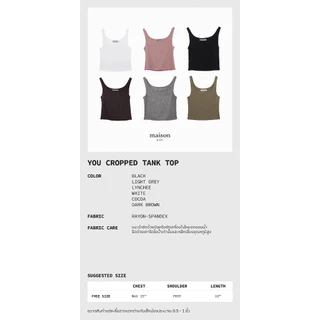 maison KEEPS | You Cropped Tank Top | เสื้อคล้ามครอป คอยู