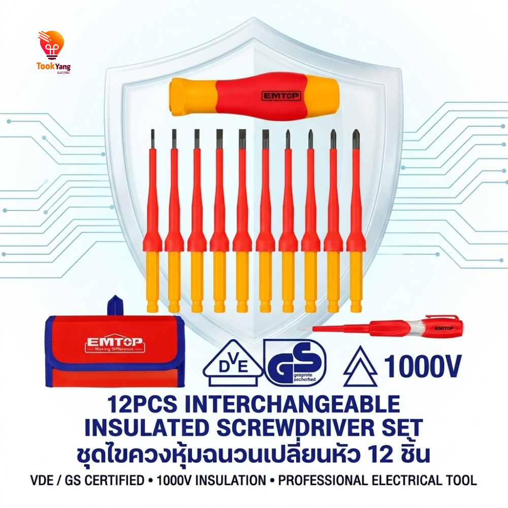 EMTOP ชุดไขควงหุ้มฉนวนเปลี่ยนหัว รุ่น EKISD1201 หุ้มฉนวน VDE กันไฟฟ้า 1000 โวลท์