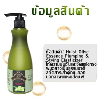 หอมติดทนนาน💃ครีมจับลอนผม เคราตินบำรุงผม อิลาสติน ครีมจัดทรงผม เซรั่มจับลอนผม รูปร่างผมหยิก ครีมจับลอน จับลอนผ
