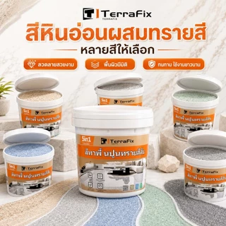 สีทาพื้นลายหินอ่อน สีทาพื้นทรายสี สีทาพื้น สีอีพ็อกซี่ สีทาพื้นปูน ทาพื้นภายใน พื้นซีเมนต์เป็นกระเบื้องหินอ่อนใน1วิ