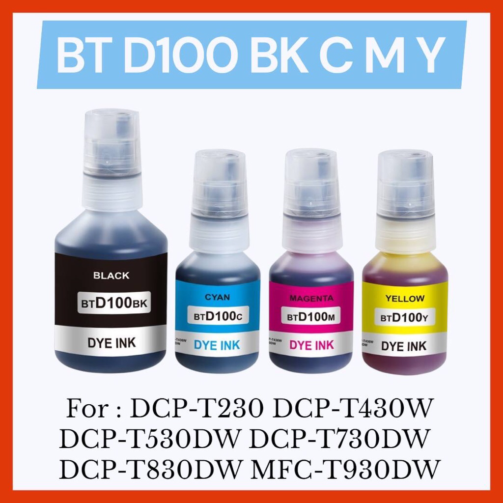 หมึกเทียบ BT-D100 BK C M Y DCP-T230 DCP-T430W DCP-T530DW DCP-T730DW DCP-T830DW MFC-T930DW