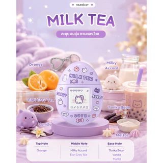MUMCHIT Perfumed Keyring Hand Cream | แฮนด์ครีมน้ำหอม พวงกุญแจ จากเกาหลี