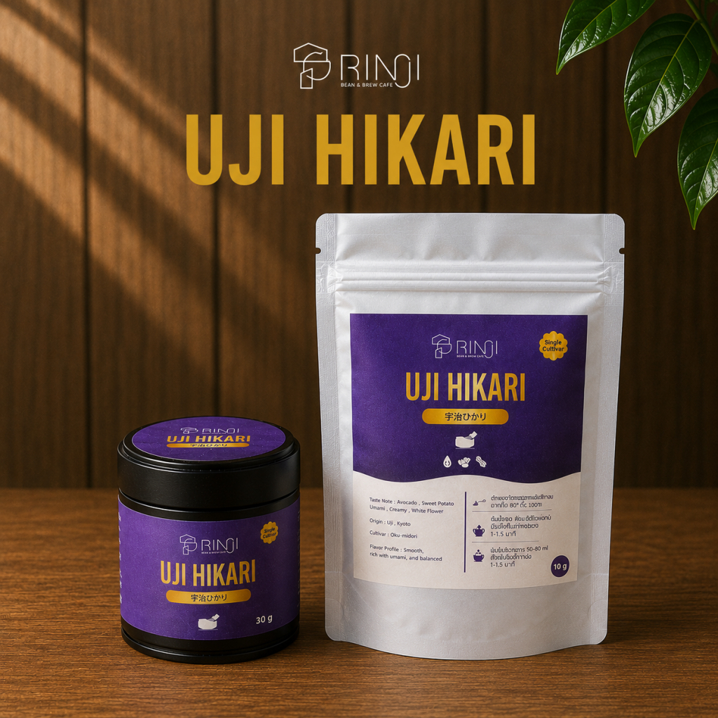 RINJI UJI HIKARI มัทฉะพรีเมียมอุจิญี่ปุ่น สำหรับ Clear Matcha เทสต์โน้ตอโวคาโด อูมามิ ครีมมี่ มี 2 ข